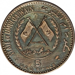 Аверс монеты ОАЭ, 5 риялов, 1970