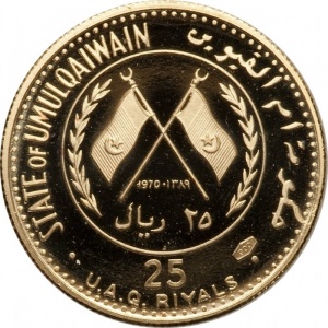 Аверс монеты ОАЭ, 25 риялов, 1970