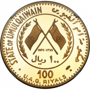 Аверс монеты ОАЭ, 100 риялов, 1970