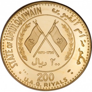 Аверс монеты ОАЭ, 200 риялов, 1970
