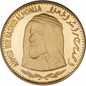 Реверс монеты ОАЭ, 200 риялов, 1970