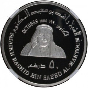 Аверс монеты ОАЭ, 50 дирхамов, 1990, Рашид ибн Саид Аль Мактум