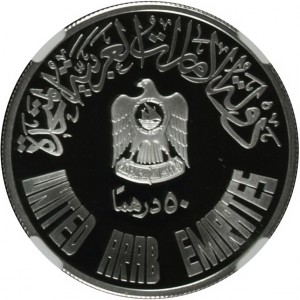 Аверс монеты ОАЭ, 50 дирхамов, 1995, 50 лет Лиге Арабских Государств