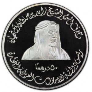 Аверс монеты ОАЭ, 50 дирхамов, 1996, 25 лет Независимости