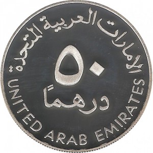 Аверс монеты ОАЭ, 50 дирхамов, 2001, 25 лет Арабскому банку инвестиций и внешней торговли