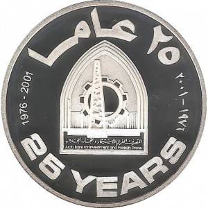 Реверс монеты ОАЭ, 50 дирхамов, 2001, 25 лет Арабскому банку инвестиций и внешней торговли