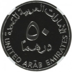 Аверс монеты ОАЭ, 50 дирхамов, 2001, 25 лет Телекоммуникационной корпорации Эмиратов Etisalat