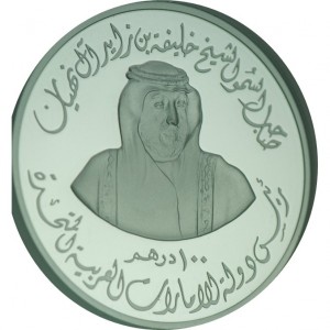 Аверс монеты ОАЭ, 100 дирхамов, 2011, 40 лет Национальному день ОАЭ
