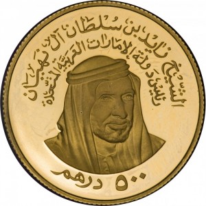 Аверс