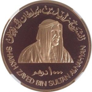 Аверс монеты ОАЭ, 1000 дирхамов, 1995, 20 лет Союзу женщин