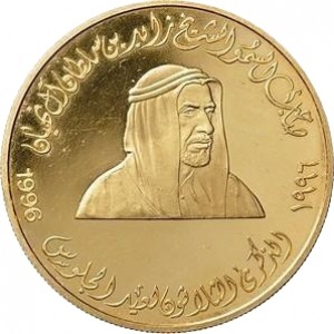 Аверс монеты ОАЭ, 1000 дирхамов, 1996, 30 лет вступление на престол шейха Заида бин Султана Аль Нахайяна