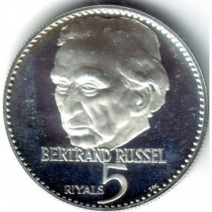 Реверс монеты ОАЭ, 5 риялов, 1970, Люди мира - Бертран Рассел