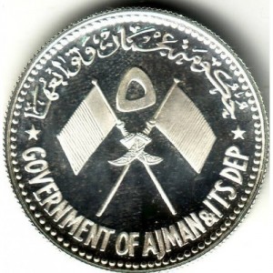 Аверс монеты ОАЭ, 5 риялов, 1970, Люди мира - Альберт Швейцер