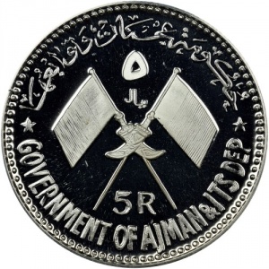 Аверс монеты ОАЭ, 5 риялов, 1970, ФАО