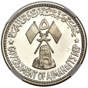 Аверс монеты ОАЭ, 5 риялов, 1971, Спасти Венецию