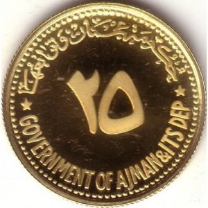 Аверс монеты ОАЭ, 25 риялов, 1970, Люди мира - Альберт Швейцер