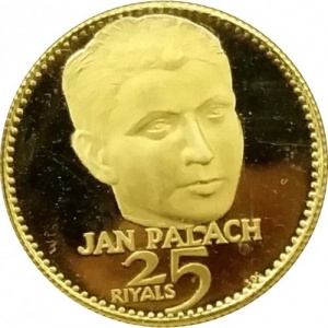 Реверс монеты ОАЭ, 25 риялов, 1970, Люди мира - Ян Палах