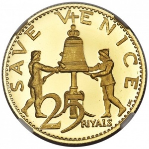 Реверс монеты ОАЭ, 25 риялов, 1971, Спасти Венецию