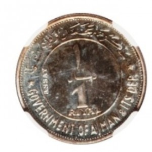 Аверс монеты ОАЭ, 1 риял, 1970, Essai