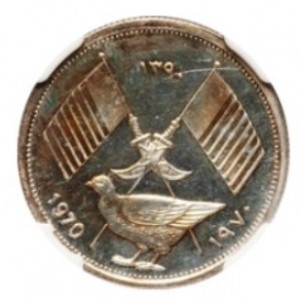 Реверс монеты ОАЭ, 1 риял, 1970, Essai