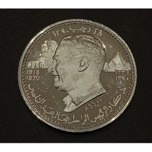 Реверс монеты ОАЭ, 7½ риялов, 1970, Смерть Гамаль Абдель Насера /Essai/