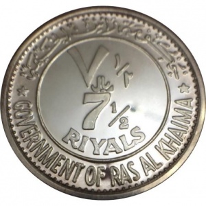Аверс монеты ОАЭ, 7½ риялов, 1970, Чемпионат мира по футболу 1970
