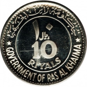 Аверс монеты ОАЭ, 10 риялов, 1970, Чемпионат мира по футболу 1970
