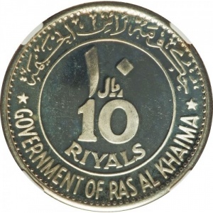 Аверс монеты ОАЭ, 10 риялов, 1970, Феличе Джимонди