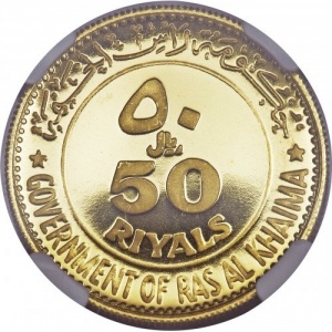 Аверс монеты ОАЭ, 50 риялов, 1970, Луиджи Рива