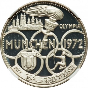 Реверс монеты ОАЭ, 5 риялов, 1969-1970, XX летние Олимпийские Игры, Мюнхен 1972