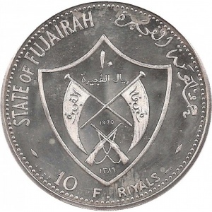 Аверс монеты ОАЭ, 10 риялов, 1969-1970, Аполлон-12