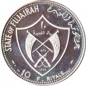 Аверс монеты ОАЭ, 10 риялов, 1970, Аполлон-13