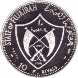 Аверс монеты ОАЭ, 10 риялов, 1970, Аполлон-14