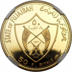 Аверс монеты ОАЭ, 50 риялов, 1969-1970, XX летние Олимпийские Игры, Мюнхен 1972
