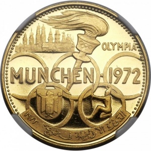 Реверс монеты ОАЭ, 50 риялов, 1969-1970, XX летние Олимпийские Игры, Мюнхен 1972