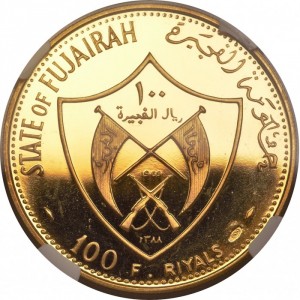 Аверс монеты ОАЭ, 100 риялов, 1969, Аполлон-11