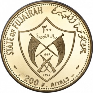 Аверс монеты ОАЭ, 200 риялов, 1969-1971, Мохаммед бин Хамад Аль Шарки