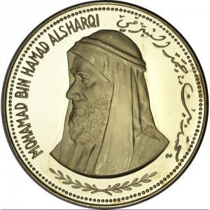 Реверс монеты ОАЭ, 200 риялов, 1969-1971, Мохаммед бин Хамад Аль Шарки
