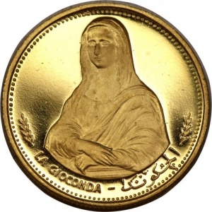 Реверс монеты ОАЭ, 25 риялов, 1970, Мона Лиза