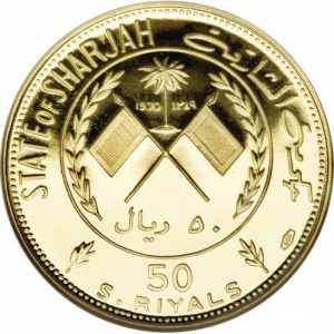 Аверс монеты ОАЭ, 50 риялов, 1970, Чемпионат мира по футболу 1970