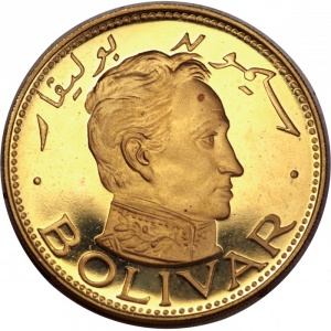 Аверс монеты ОАЭ, 100 риялов, 1970, Симон Боливар