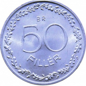 Реверс монеты Венгрия, 50 филлеров, 1953-1966