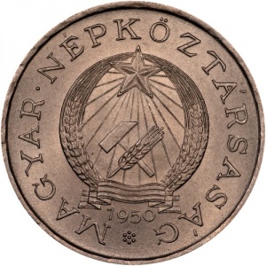 Аверс монеты Венгрия, 2 форинта, 1950-1952