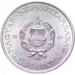 Аверс монеты Венгрия, 5 форинтов, 1967-1968