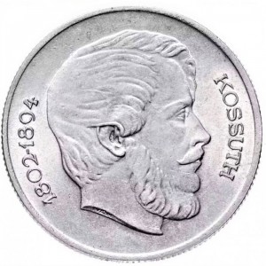 Реверс монеты Венгрия, 5 форинтов, 1967-1968