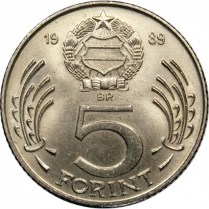 Реверс монеты Венгрия, 5 форинтов, 1983-1989