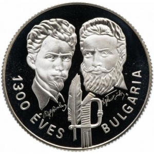 Реверс монеты Венгрия, 100 форинтов, 1981, 1300 лет Болгарии