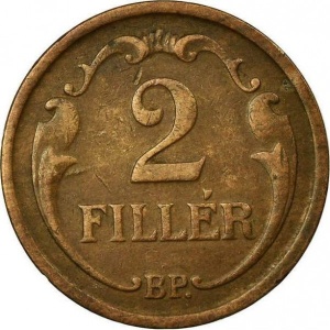 Реверс монеты Венгрия, 2 филлера, 1926-1940