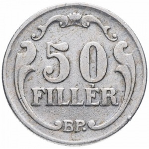 Реверс монеты Венгрия, 50 филлеров, 1926-1940