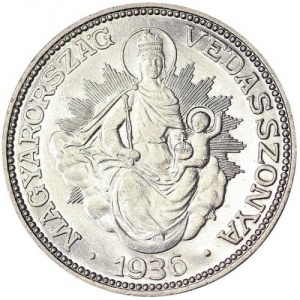 Реверс монеты Венгрия, 2 пенгё, 1929-1939